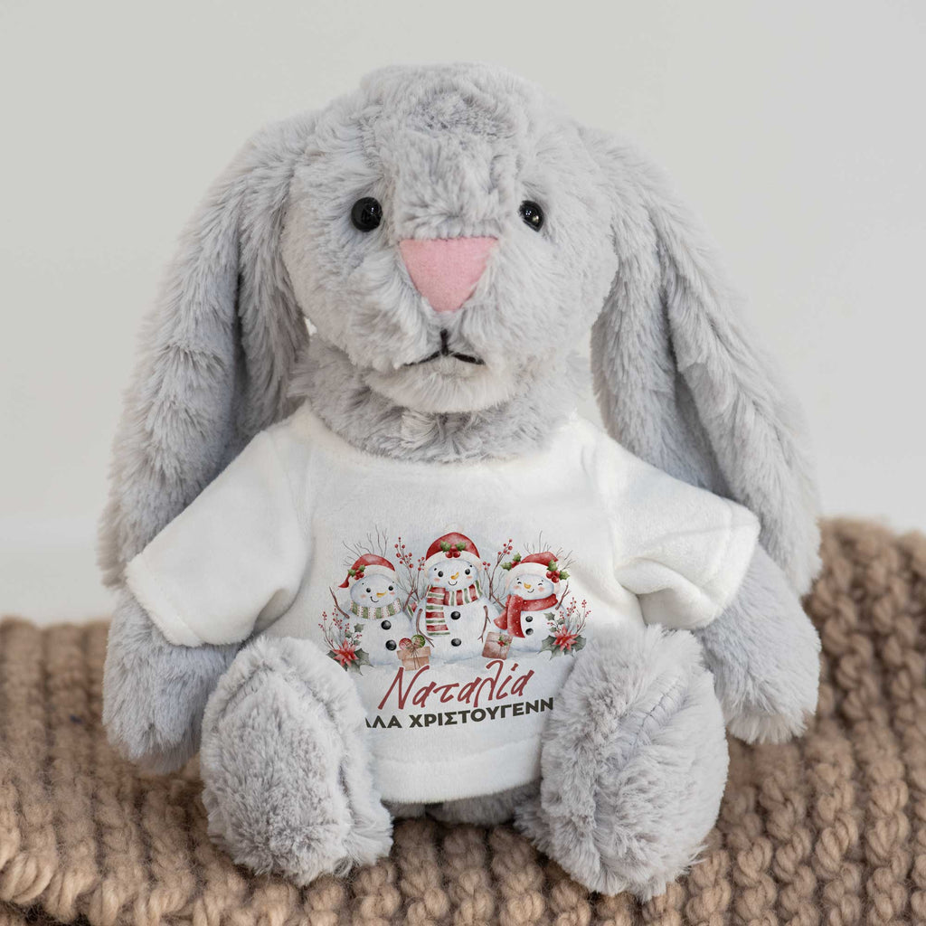 Plush Toy - Merry Christmas - GOTShirts