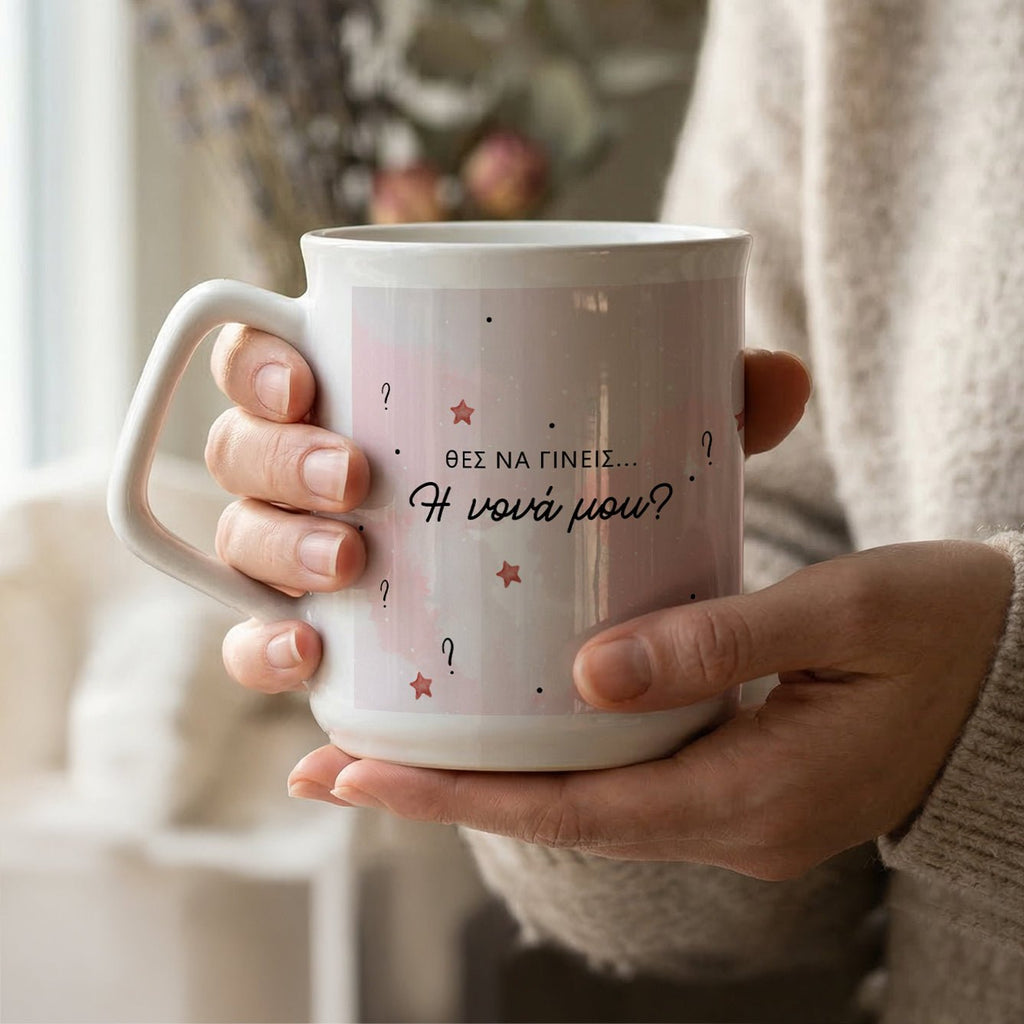 Will You Be My Godmother - Ceramic Mug 9oz - GOTShirts