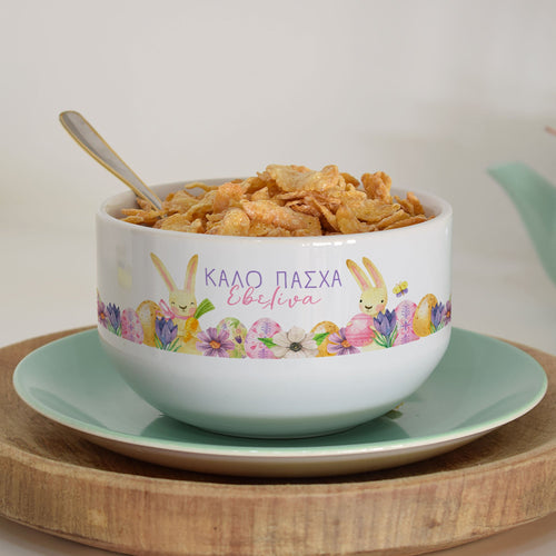 Personalized Ceramic Bowl - Easter Bunnies & Flowers - GOTShirts