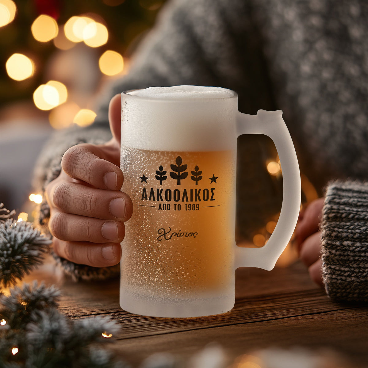 Alcoholic - Frosted Beer Glass - GOTShirts
