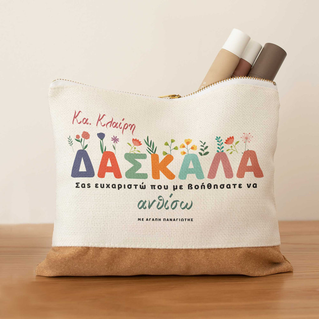 Thanks For Helping Me Bloom - Pencil Case With Cork - GOTShirts