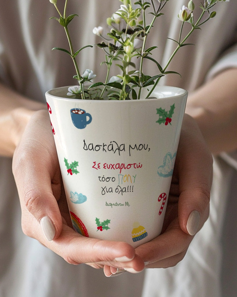 Thank You Teacher - Flower Pot - GOTShirts