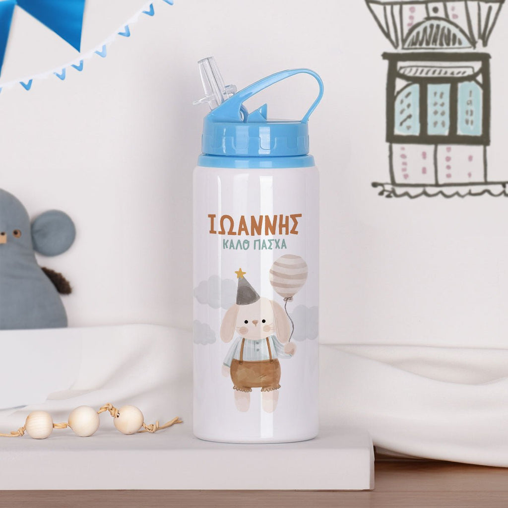 Happy Easter - Kids Aluminum Bottle 600ml - GOTShirts