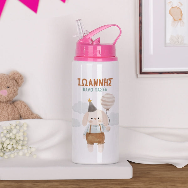 Happy Easter - Kids Aluminum Bottle 600ml - GOTShirts