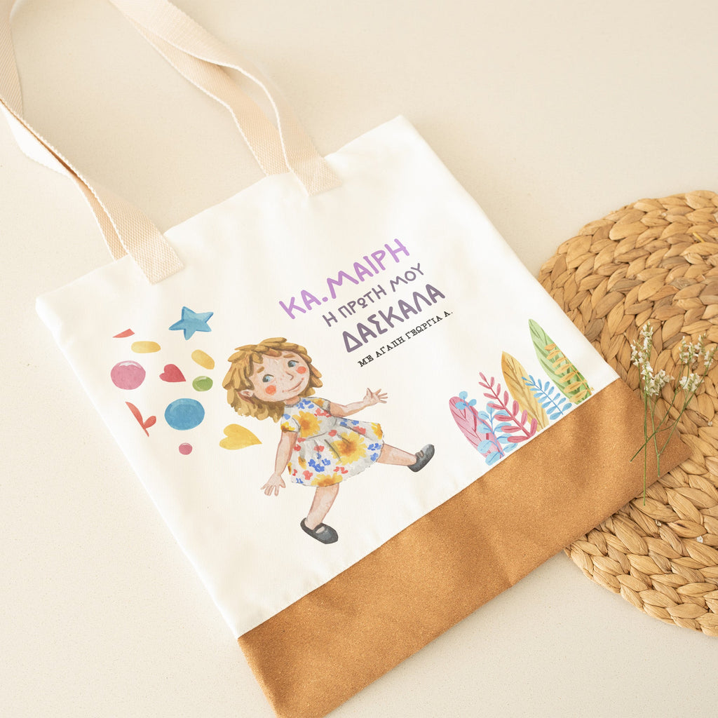 My First Teacher - Cork Tote Bag - GOTShirts