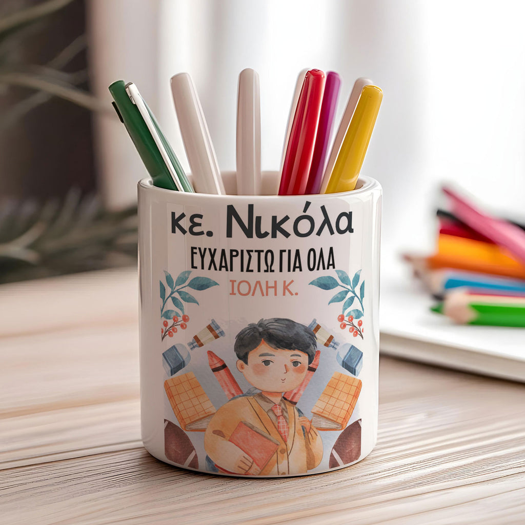 Thank You For Everything - Ceramic Pencil Holder - GOTShirts