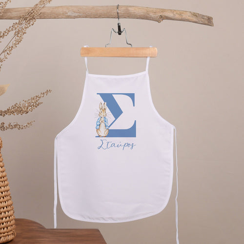 Boy Letter Bunny - Children's White Apron - GOTShirts