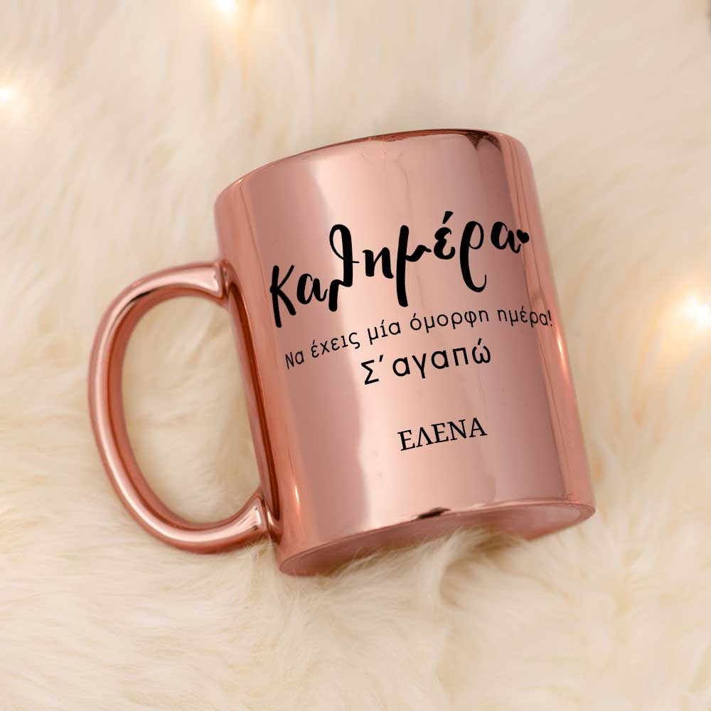 Have A Nice Day Mirror Mug - GOTShirts