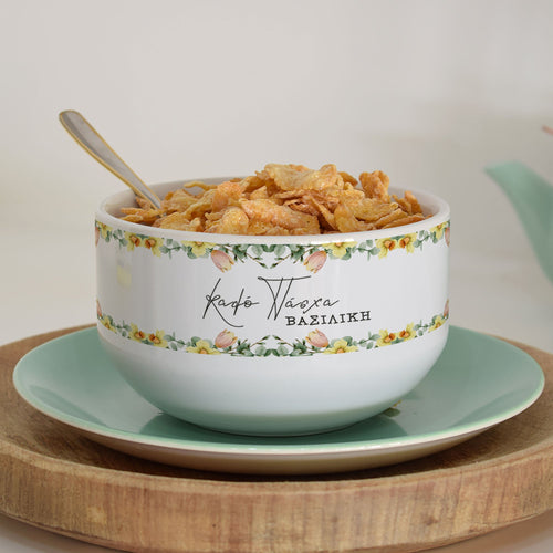 Personalized Ceramic Bowl - Easter Flowers - GOTShirts
