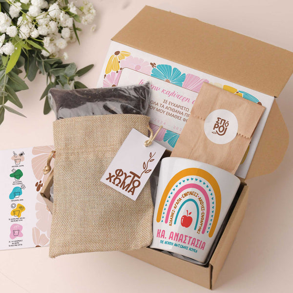 Teach, Love, Inspire, Listen, Encourage - Flower Pot - GOTShirts