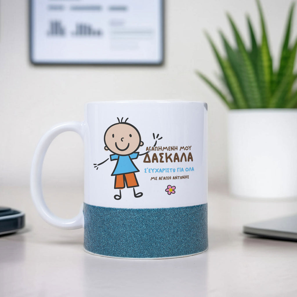 Blue Boy - Ceramic Glitter Mug - GOTShirts