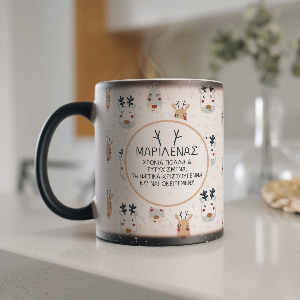 Christmas Pattern - Glitter Magic Mug - GOTShirts