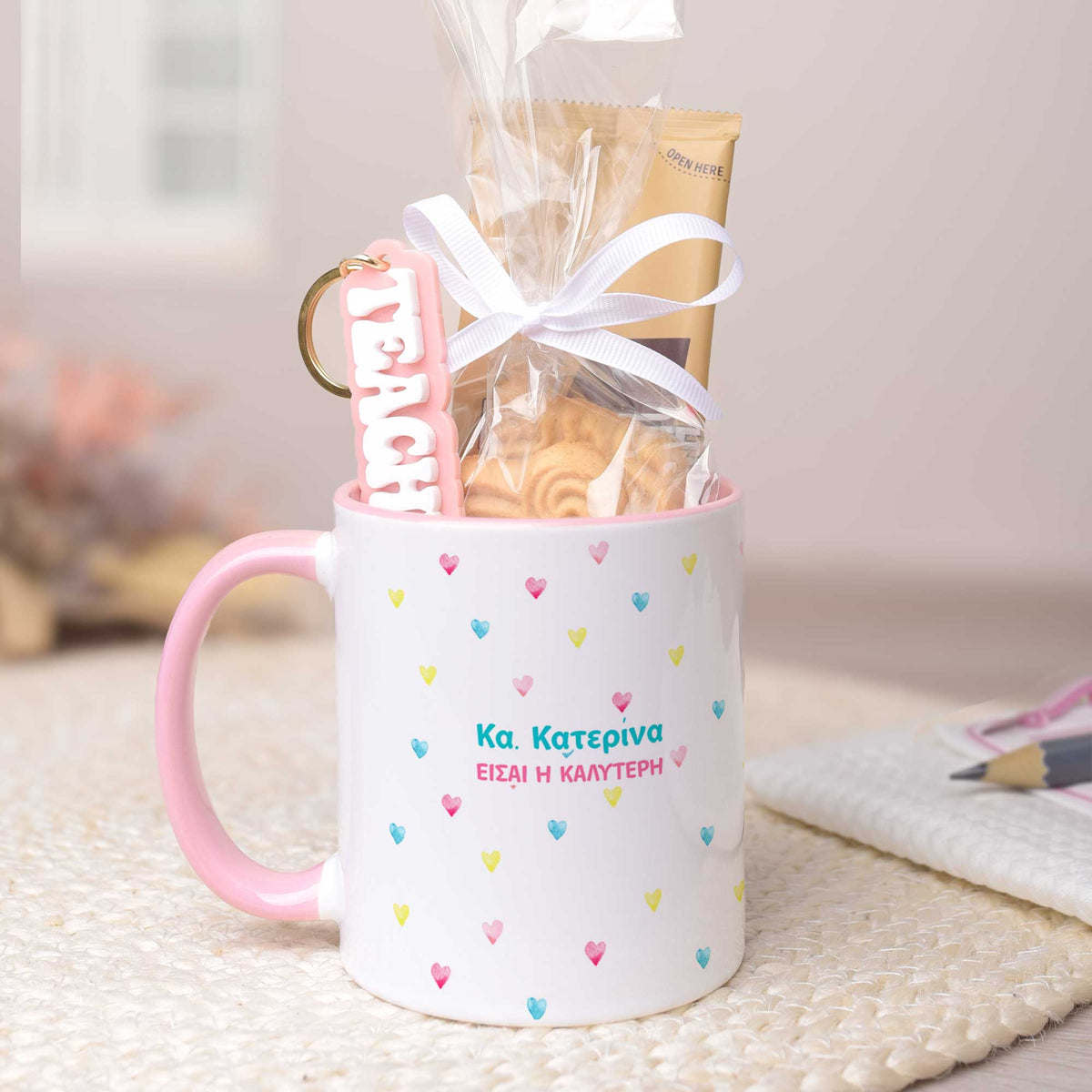 Best Teacher - Mug & Keyring Gift Set - GOTShirts