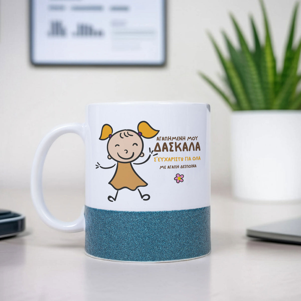 Orange Girl - Ceramic Glitter Mug - GOTShirts