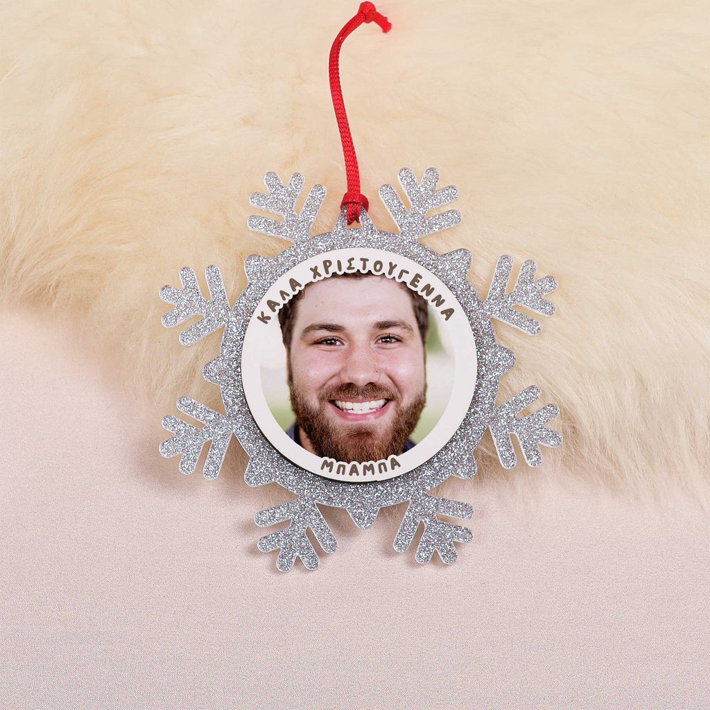 Merry Christmas Dad Photo - Glitter Snowflake Ornament - GOTShirts