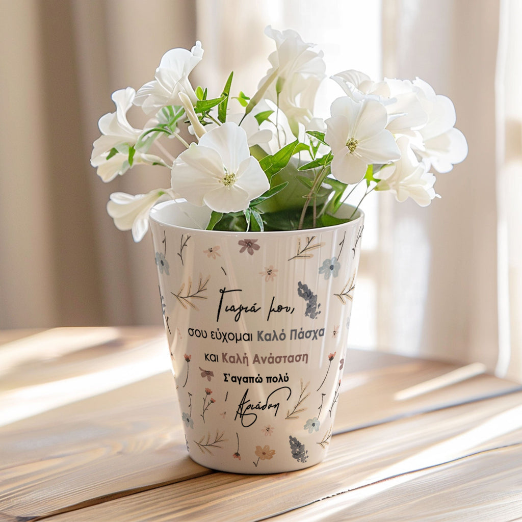 Happy Easter Grandma - Flower Pot - GOTShirts