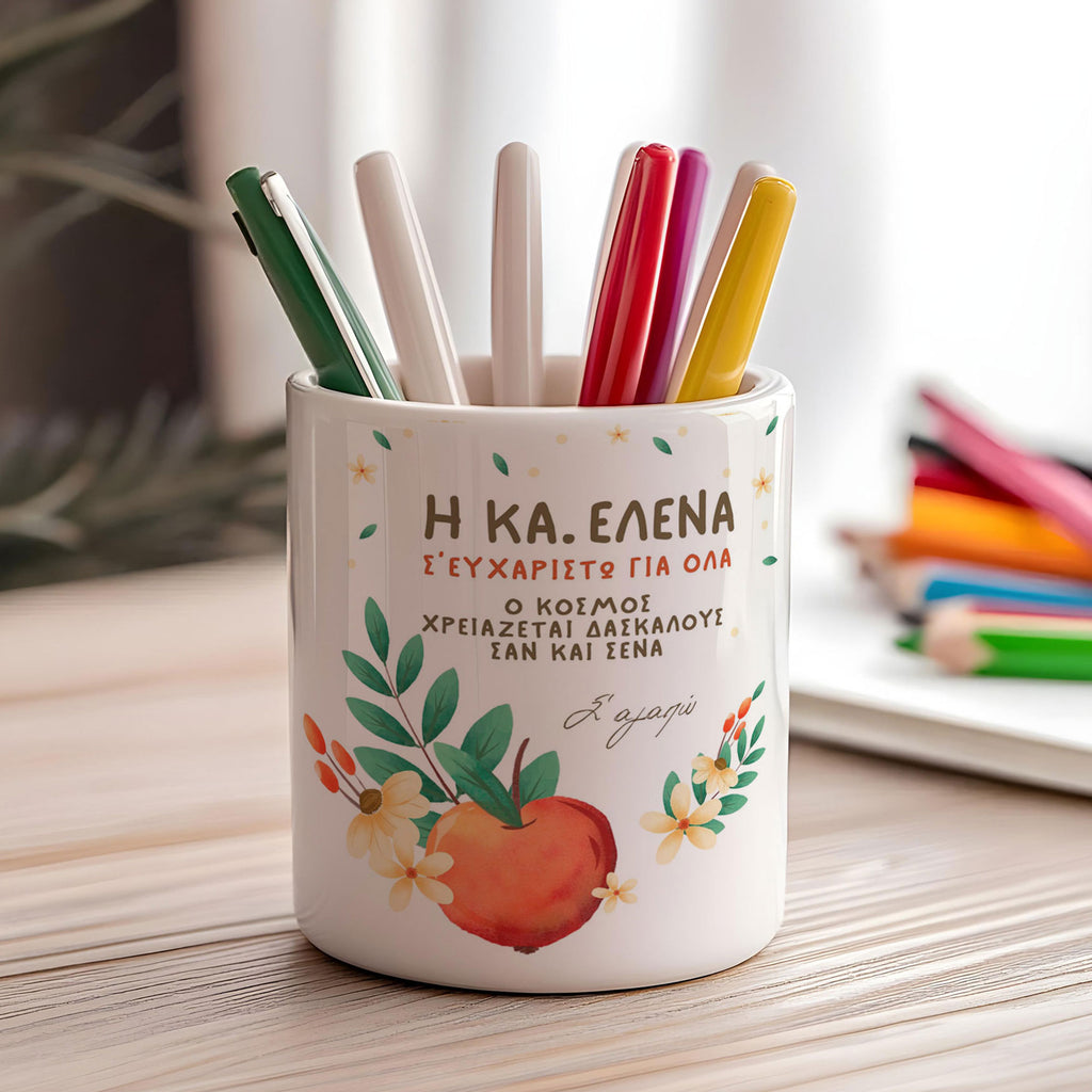 The World Needs Teachers Like You - Ceramic Pencil Holder - GOTShirts