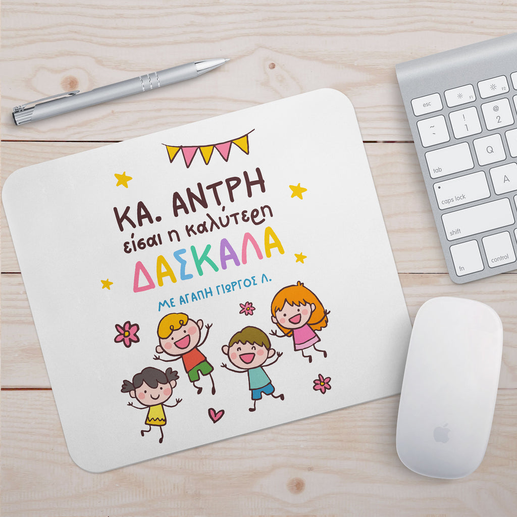 You Are The Best Teacher - Mousepad - GOTShirts