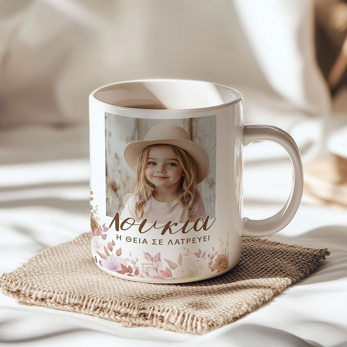 Your Aunt Loves You - Ceramic Mug 330ml - GOTShirts