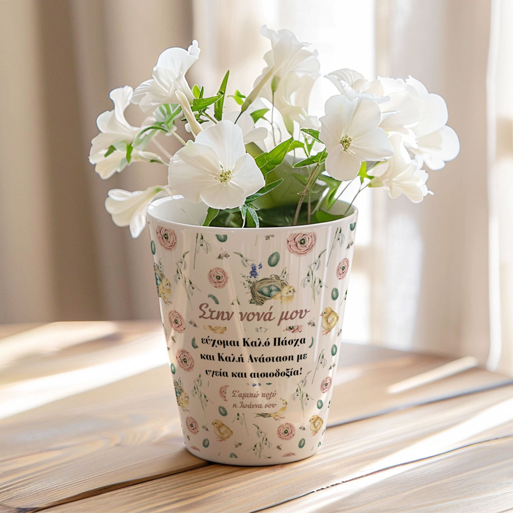 Dear Godmother Happy Easter - Flower Pot - GOTShirts