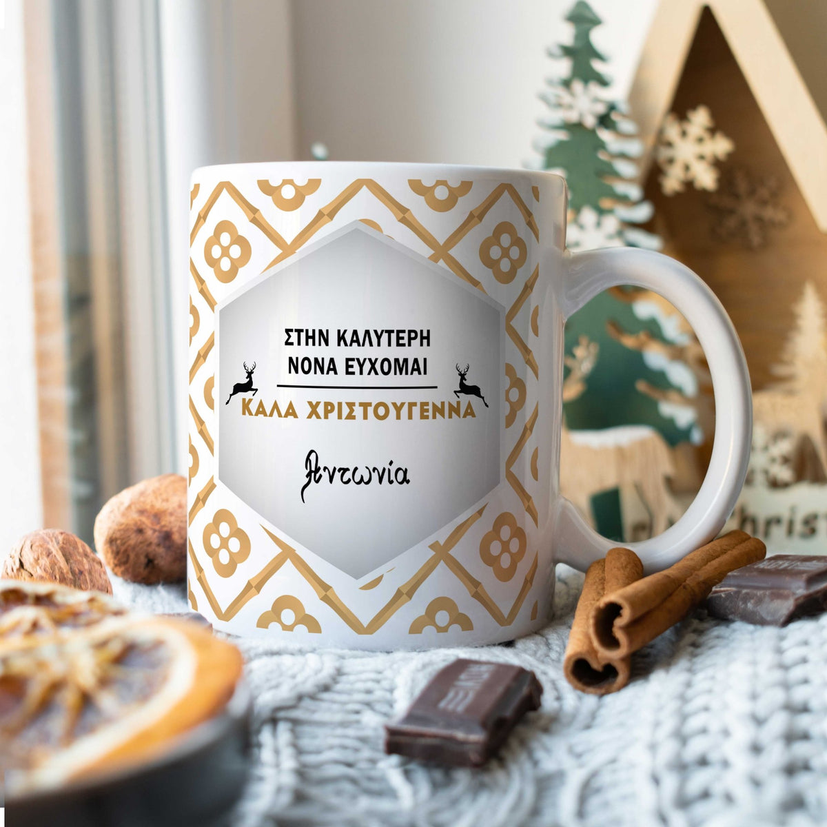 Best Godmother Christmas Ceramic Mug 330ml - GOTShirts