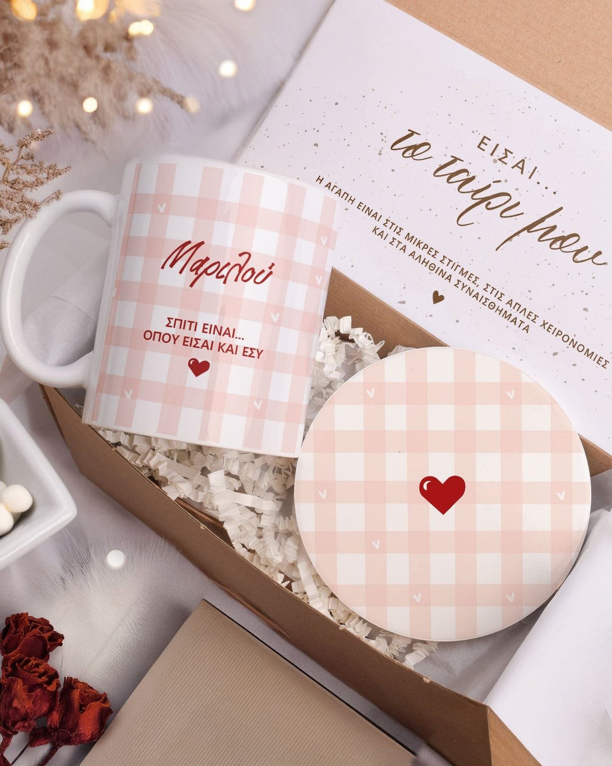 Gingham - Ceramic Mug 11oz & Coaster Gift Box - GOTShirts