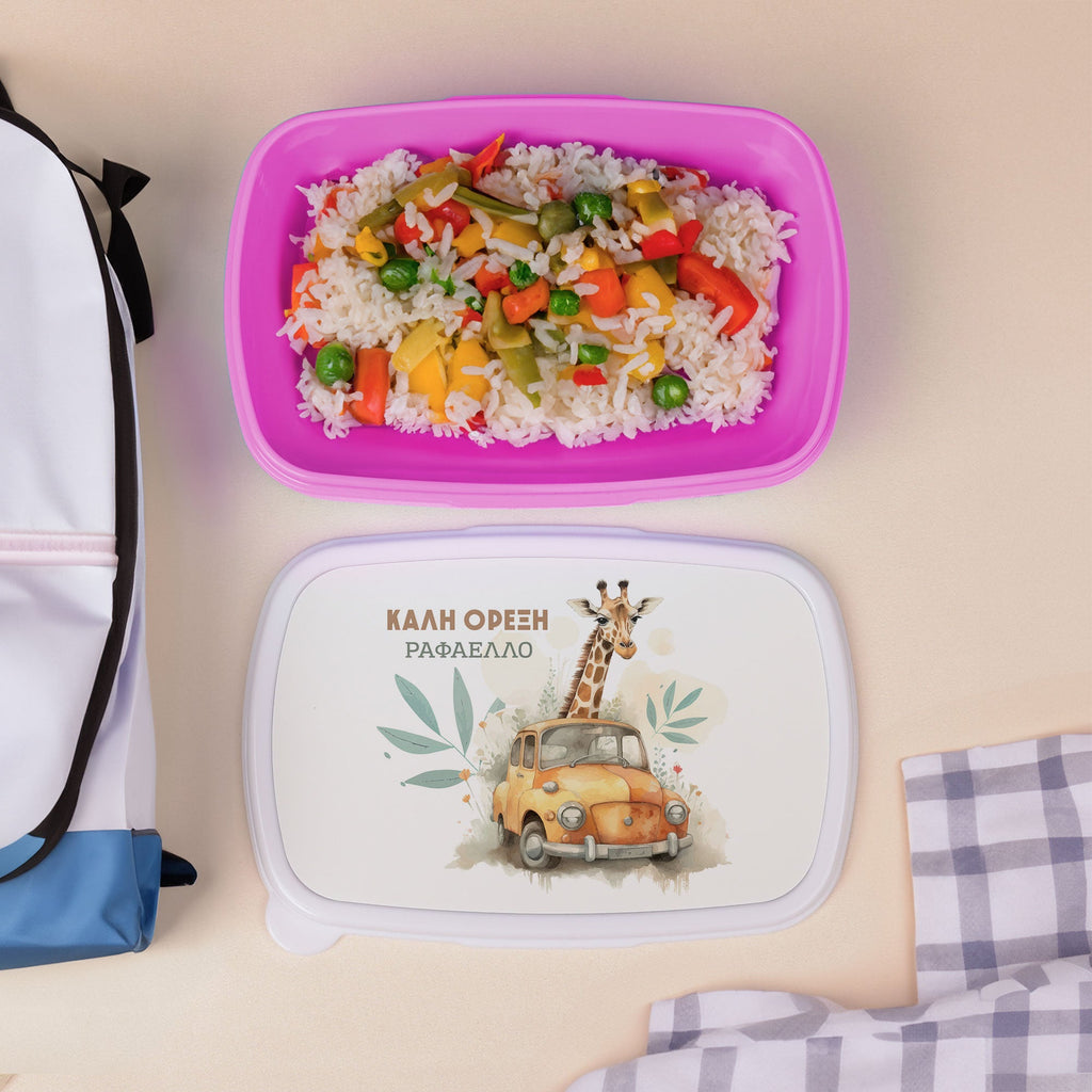 Vintage Giraffe - Plastic Lunch Box - GOTShirts