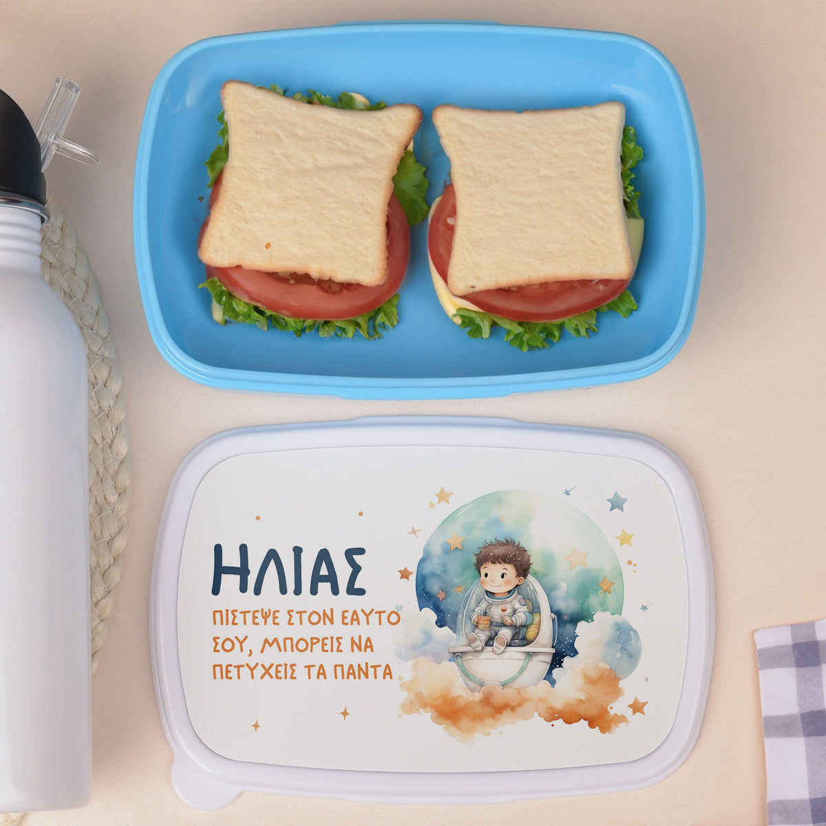 Happy Boy - Plastic Lunch Box - GOTShirts