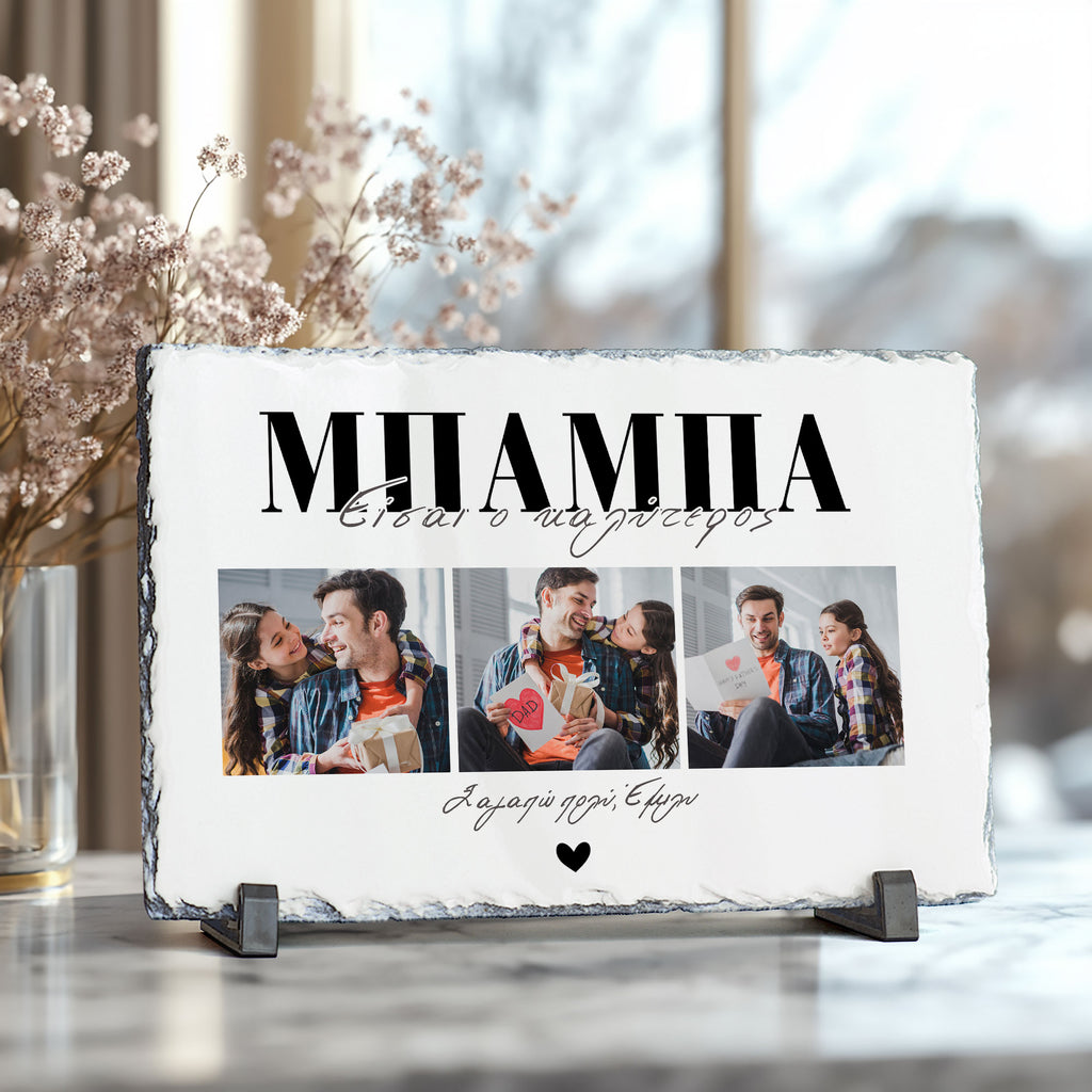 Dad You Are The Best - Rock Photo Slate - GOTShirts