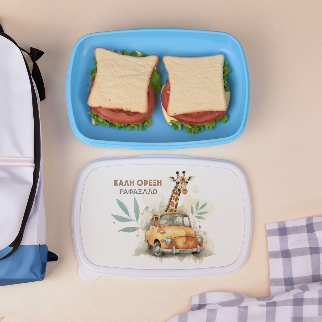 Vintage Giraffe - Plastic Lunch Box - GOTShirts