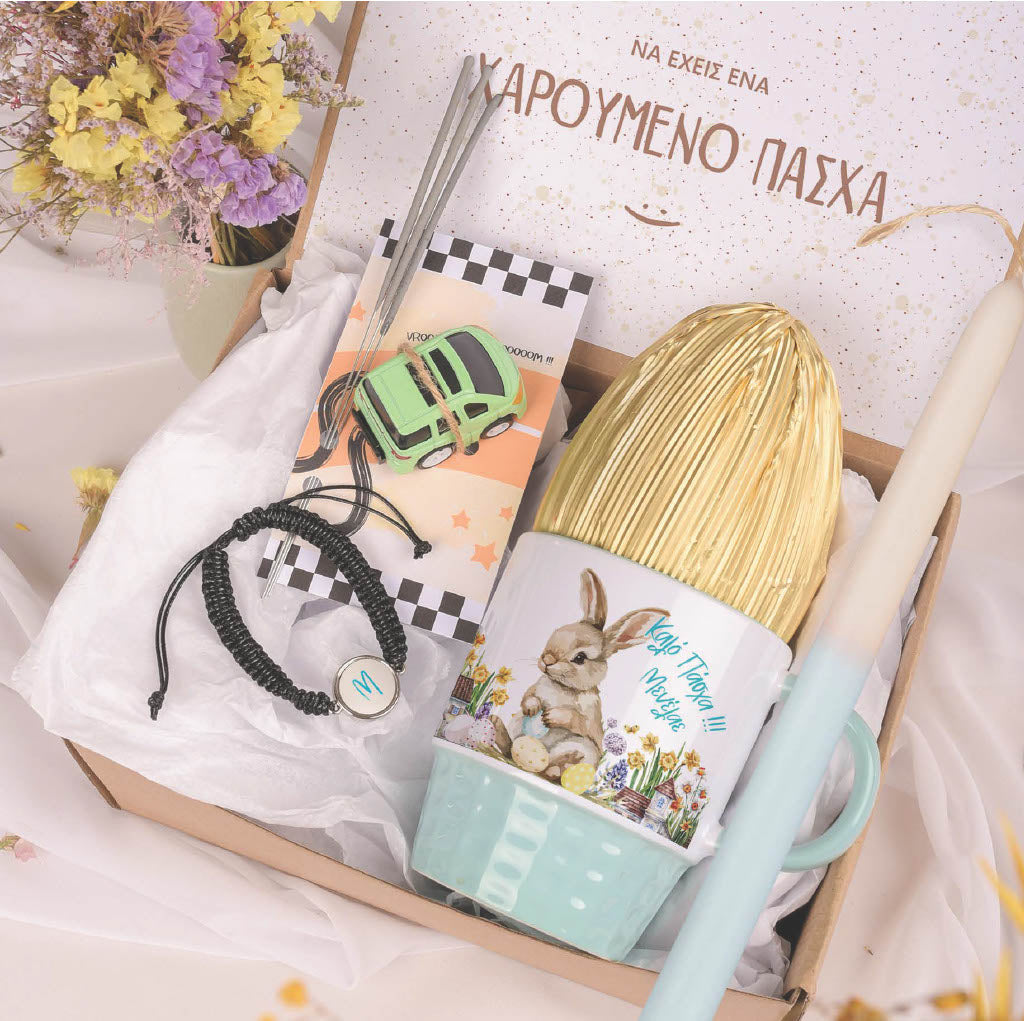 Easter Bunny - Boys Easter Box