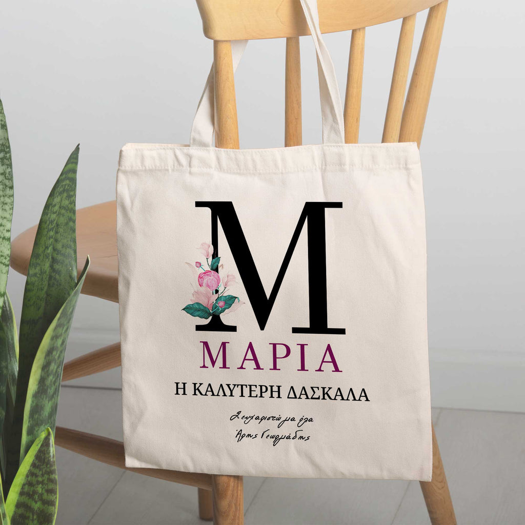 The Best Teacher - Tote Bag - GOTShirts