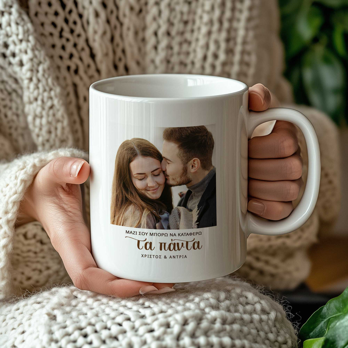Create Your Own - Big Ceramic Mug 18oz - GOTShirts