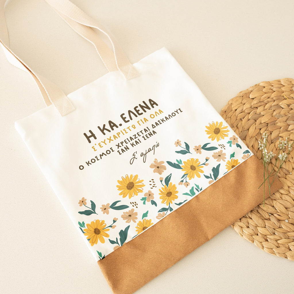 The World Needs Teacher's Like You - Cork Tote Bag - GOTShirts