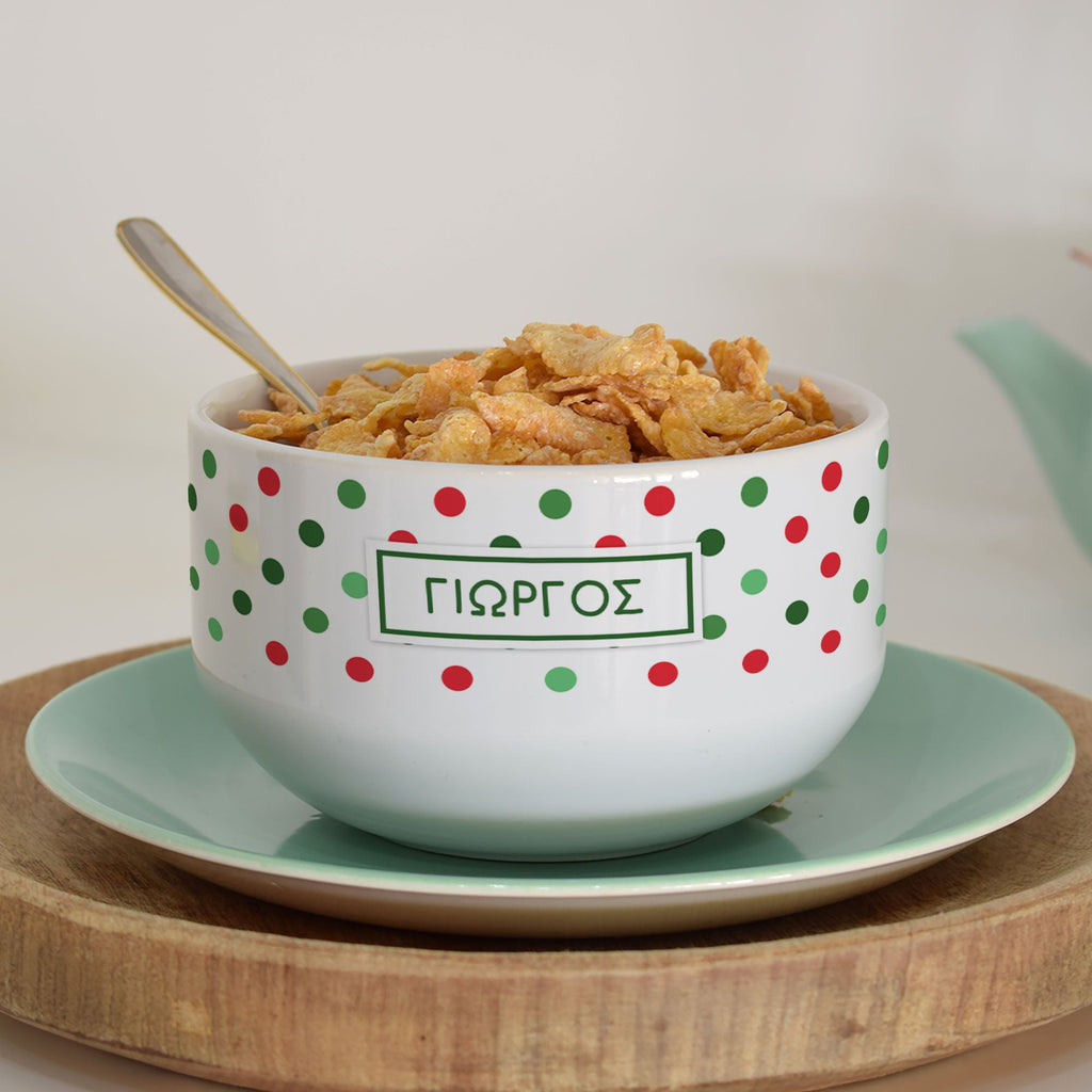 Dots Pattern - Personalized Ceramic Bowl - GOTShirts