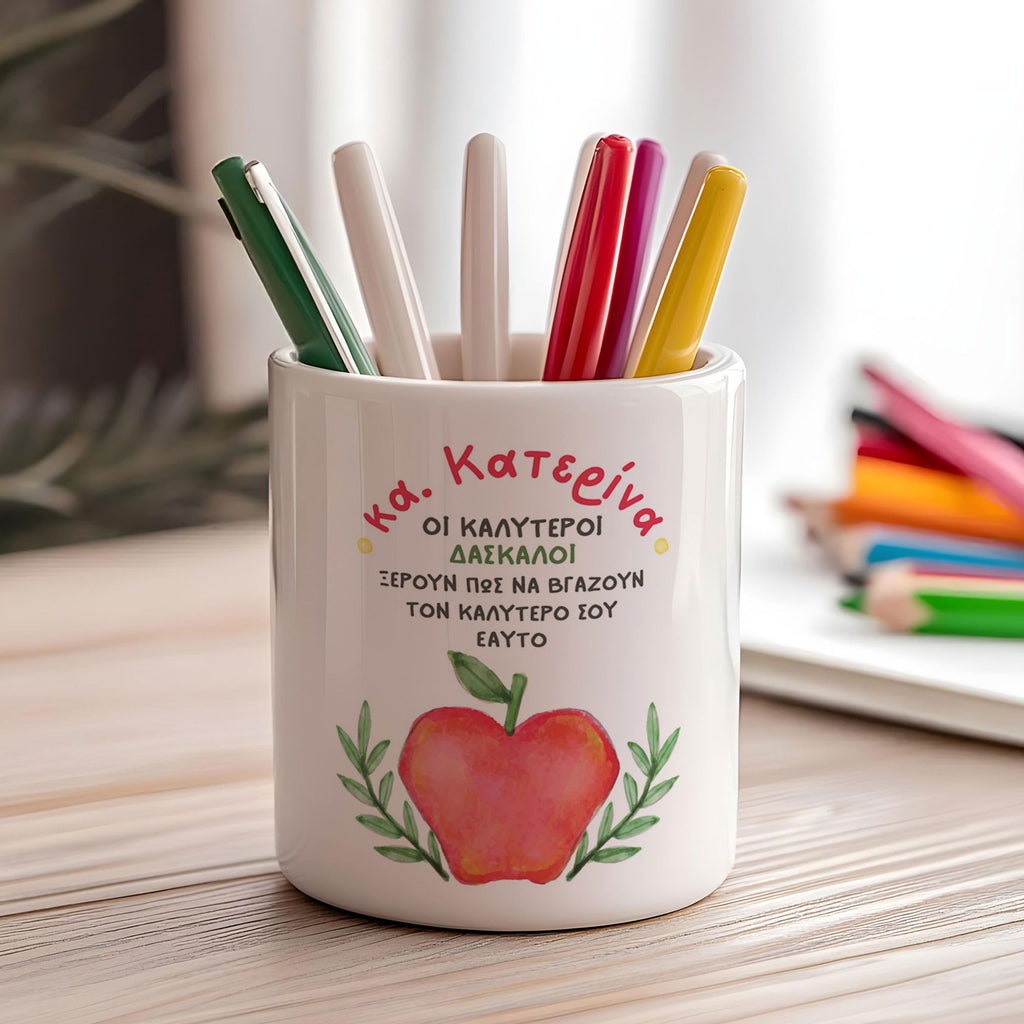 The Best Teachers - Ceramic Pencil Holder - GOTShirts