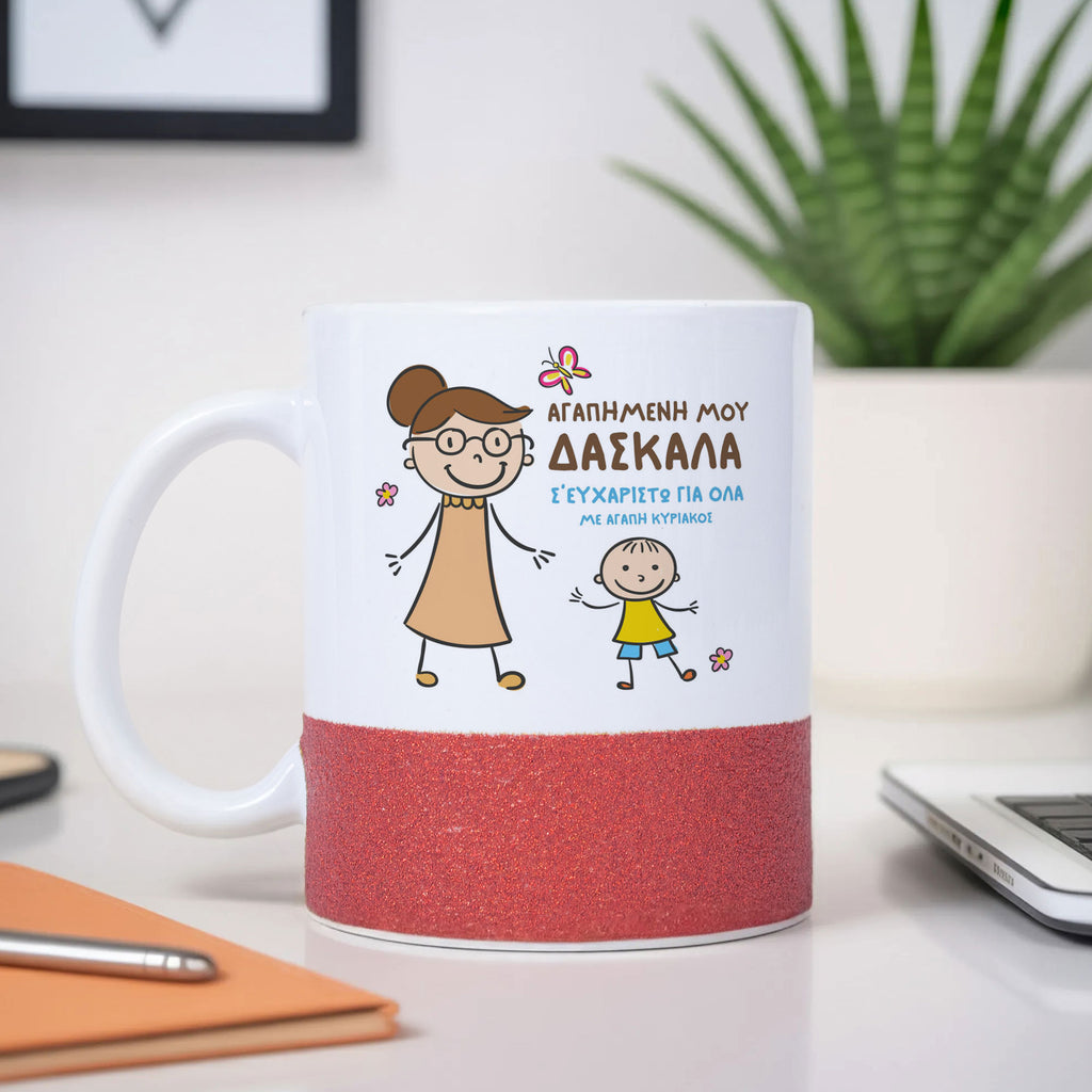 Teacher & Student - Ceramic Glitter Mug - GOTShirts