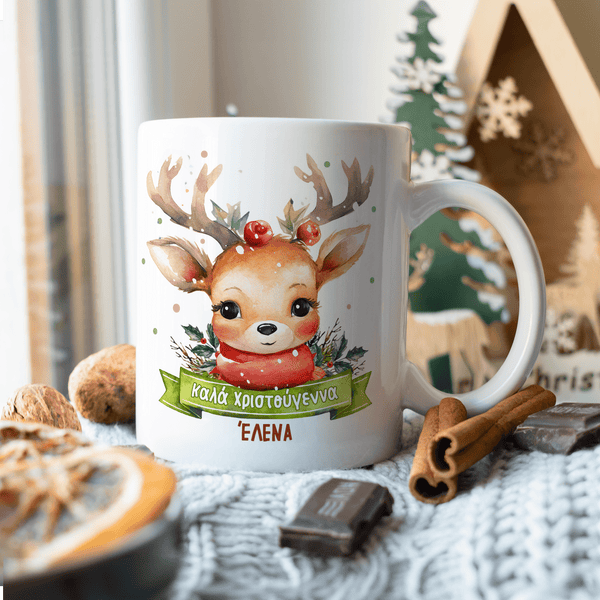 Merry Christmas Deer - Ceramic Mug 330ml - GOTShirts