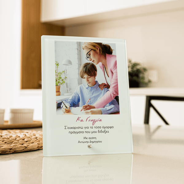 Dear Teacher, Thank You For Everything - Glass Frame - GOTShirts