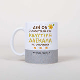 I Couldn't Have A Better Teacher - Ceramic Glitter Mug - GOTShirts