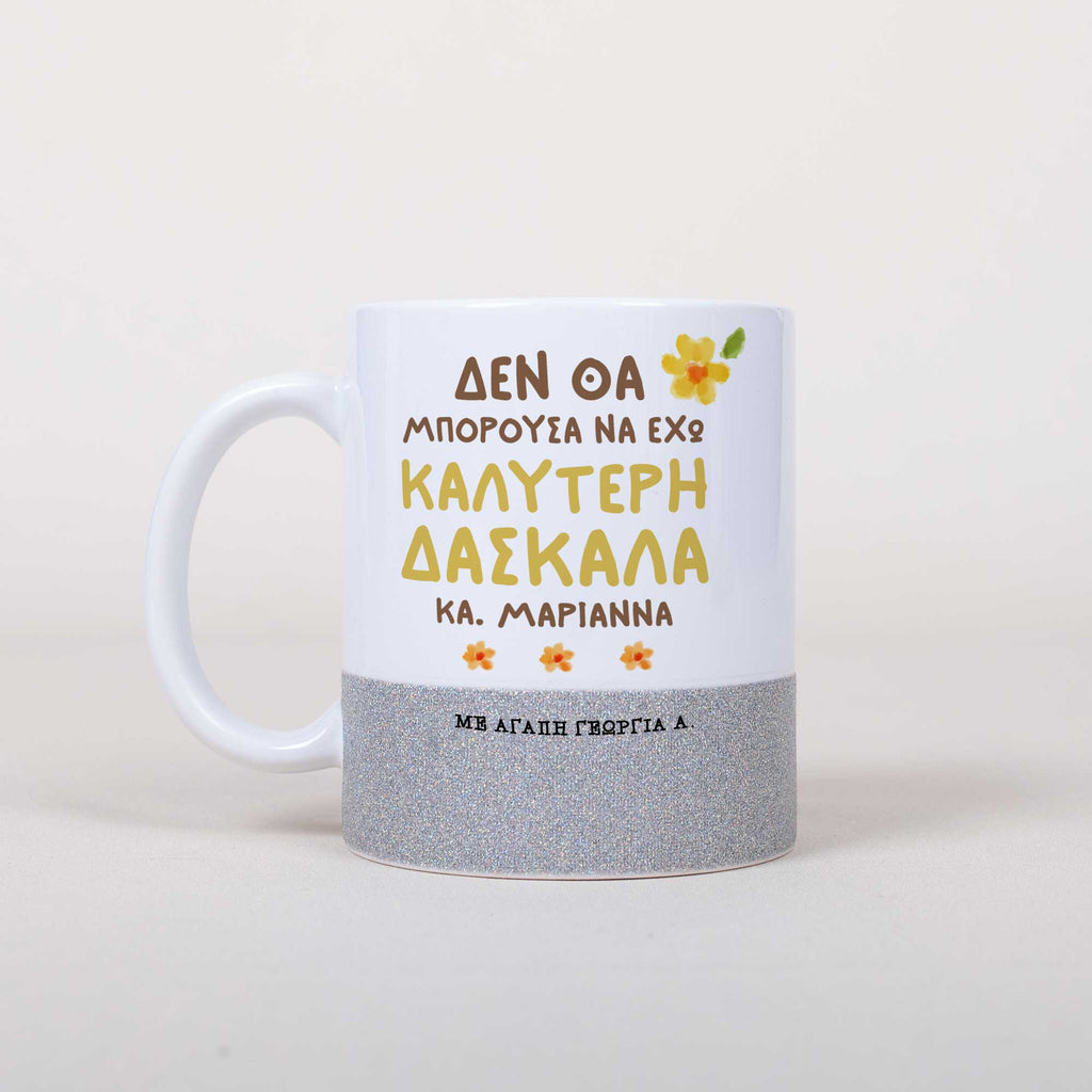 I Couldn't Have A Better Teacher - Ceramic Glitter Mug - GOTShirts