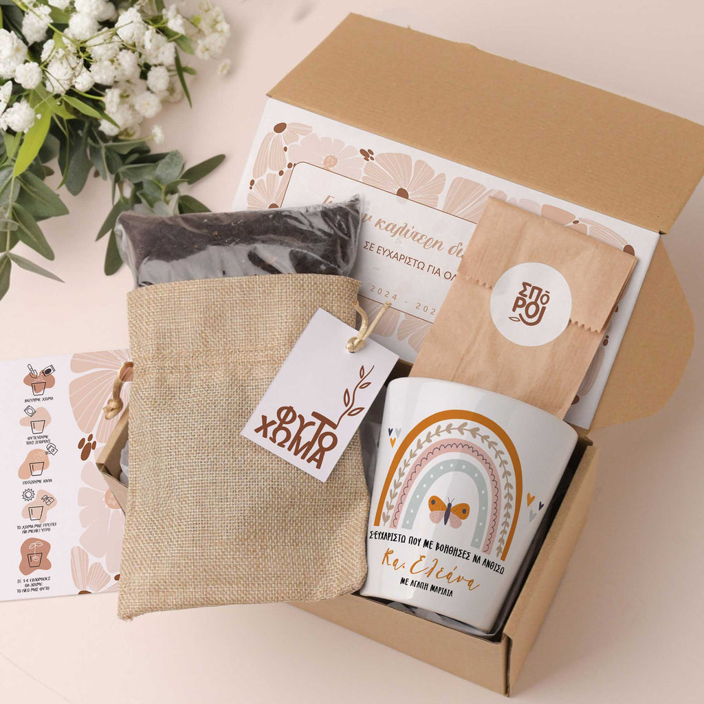 Thank You For Helping Me Grow - Flower Pot Gift Box - GOTShirts