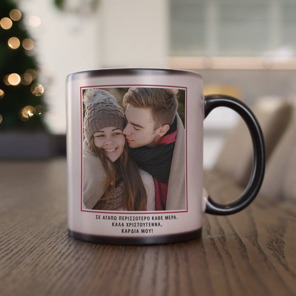 Love You More Everyday - Magic Mug - GOTShirts