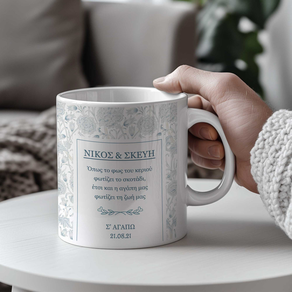 The Light In Our Life - Big Ceramic Mug 18oz - GOTShirts