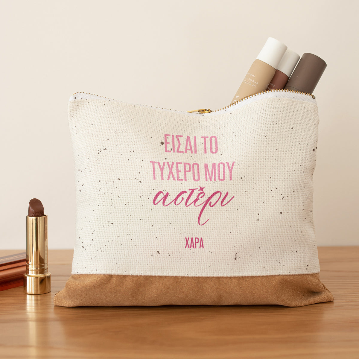 My Lucky Star - Linen Makeup Bag With Cork - GOTShirts