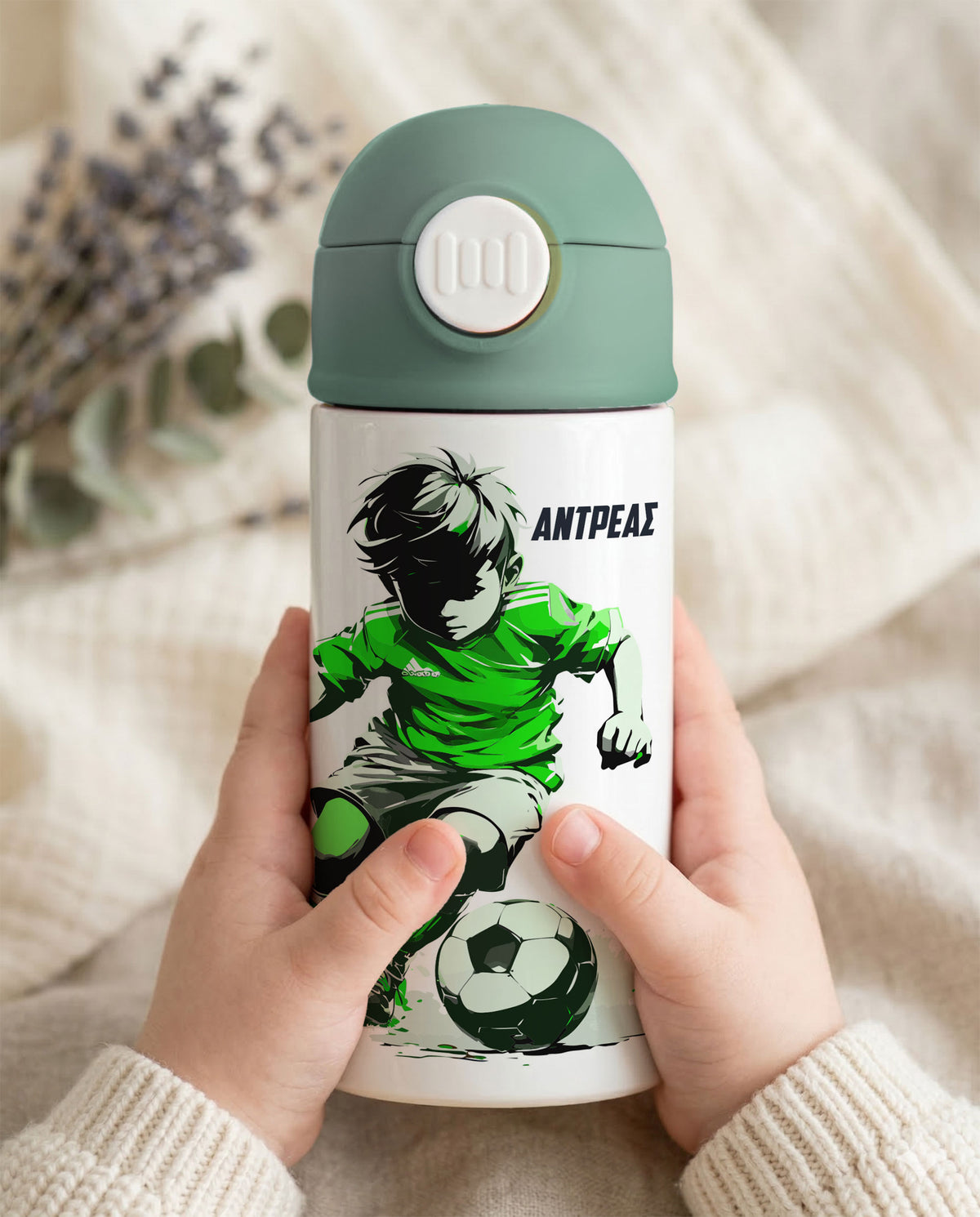 Football Green - Double Wall Bottle & Pouch Gift Set