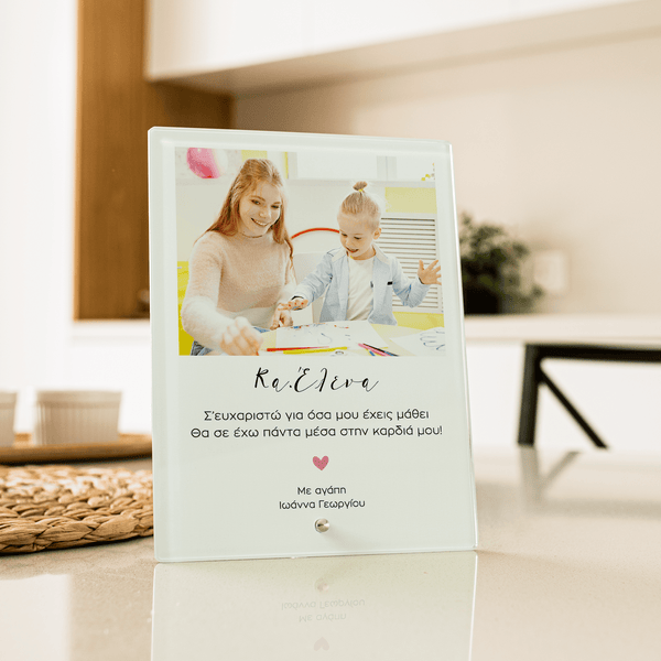 My Teacher - Glass Frame - GOTShirts