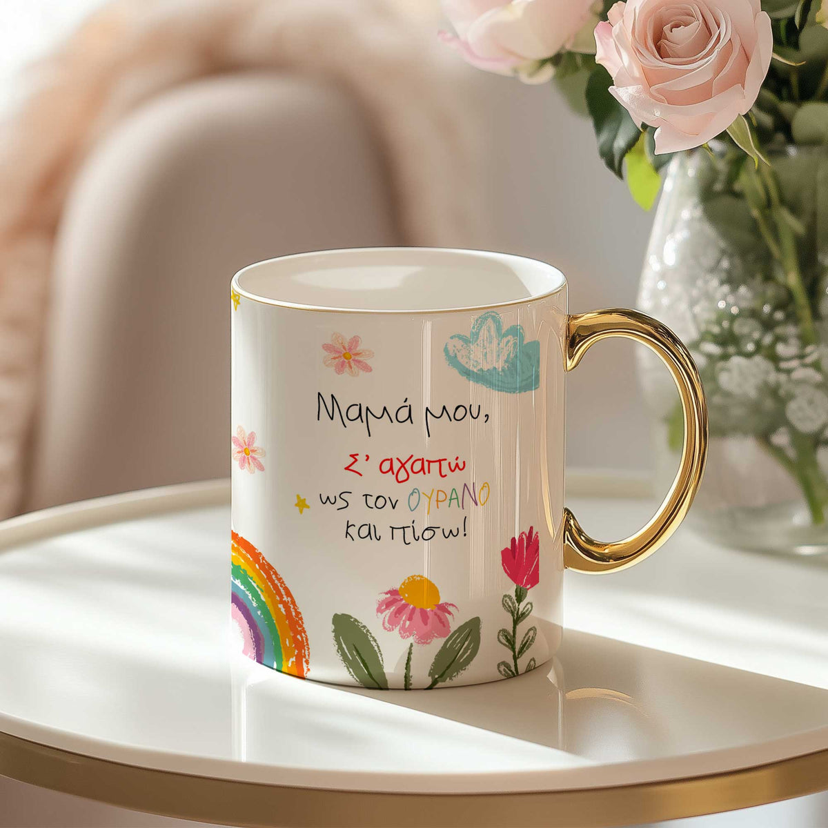 I Love You So Much Mom - Gold Handle Mug & Linen Pouch Set - GOTShirts