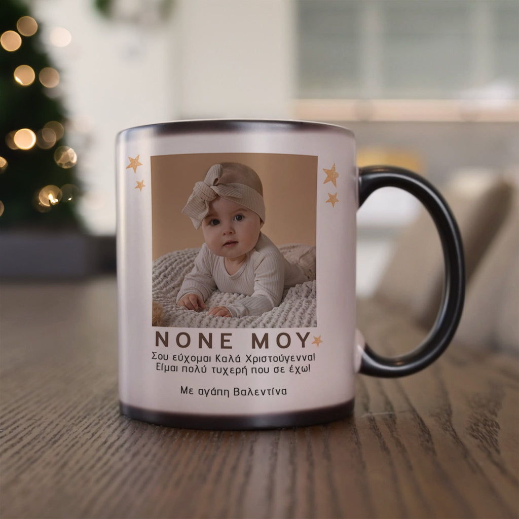 Merry Christmas Godfather - Magic Mug - GOTShirts