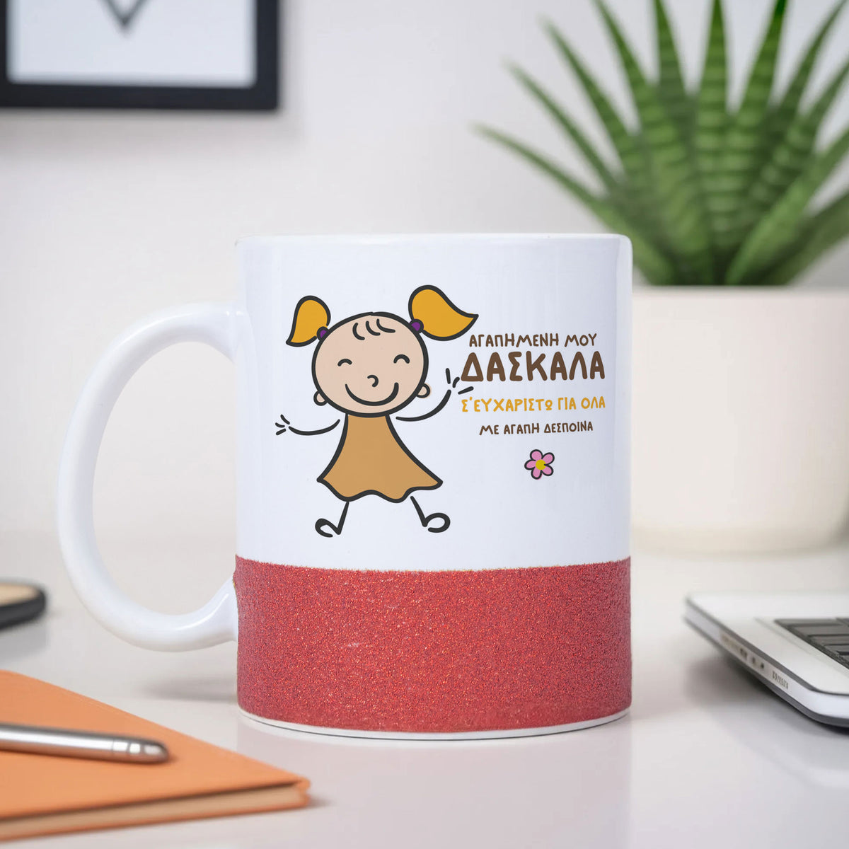 Orange Girl - Ceramic Glitter Mug - GOTShirts